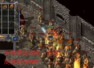 ������Ϸ���ԣ���θ�Ч����RMB��