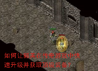 ����ù�ܽ�ڴ�����Ϸ�п�����������ȡ����װ����