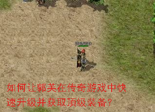 ����ù�ܽ�ڴ�����Ϸ�п�����������ȡ����װ����