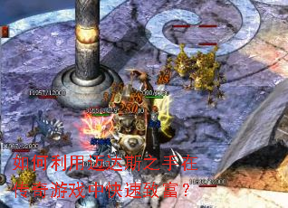 �����������˹֮���ڴ�����Ϸ�п����¸���