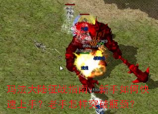 �귨��½��սָ�ϣ�������ο������֣���������ͻ��ƿ����