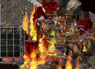 �����ȷ���û������dbc�ļ���