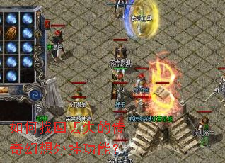 ����һض�ʧ�Ĵ��������ҹ��ܣ�