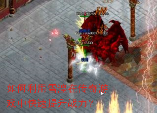 �������ѩ���ڴ�����Ϸ�п�������ս����