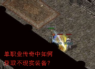 ��ְҵ��������λ�ȡ����ʵװ����