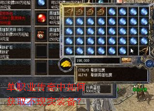 ��ְҵ��������λ�ȡ����ʵװ����