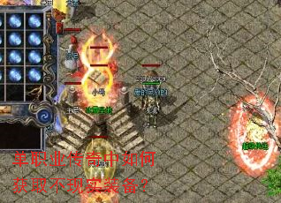 ��ְҵ��������λ�ȡ����ʵװ����