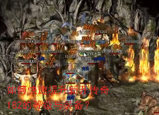 ��ο��������¿�����182�ĵȼ���װ����