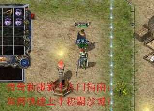 �����·���������ָ�ϣ���ο������ֳư�ɳ�ǣ�