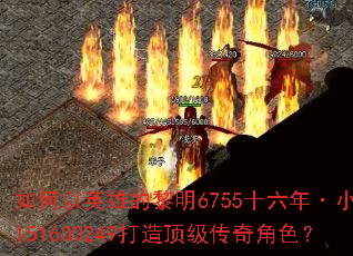 �����Ӣ�۵�����6755ʮ���ꡤС��Ů151600249���춥�������ɫ��