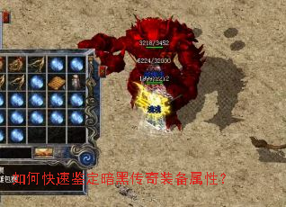 ��ο��ټ������ڴ���װ�����ԣ�