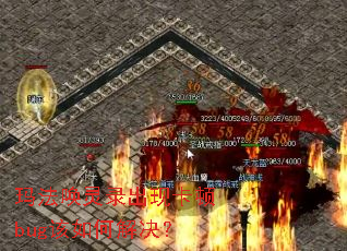 �귨����¼���ֿ���bug����ν����