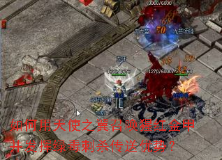 �������ʹ֮���ٻ��ɺ��ײ������̶���ɱ�������ƣ�