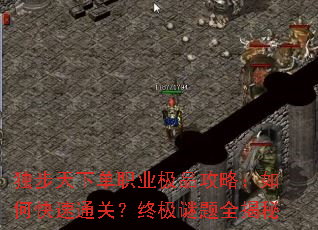 �������µ�ְҵ��Ʒ���ԣ���ο���ͨ�أ��ռ�����ȫ����