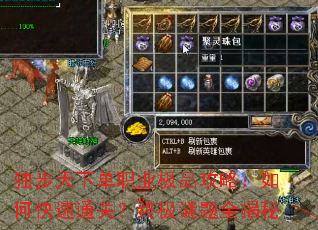 �������µ�ְҵ��Ʒ���ԣ���ο���ͨ�أ��ռ�����ȫ����