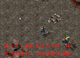 �������µ�ְҵ��Ʒ���ԣ���ο���ͨ�أ��ռ�����ȫ����