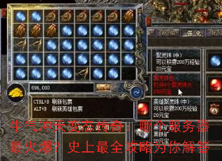 ţ�������̬���棺�ĸ���������𱬣�ʷ����ȫ����Ϊ����