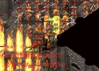 ��ο��ټ���30�׿��޸�����ʽ�������Σ�