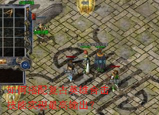 ��δ��临��Ӣ�ۺϻ�����ʵ����������