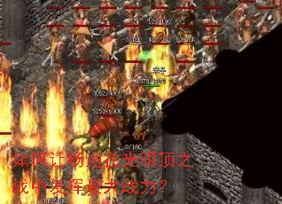 ����������ڹ�����֮ս�з������ս����