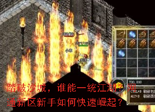 ̤��ɳ�ǣ�˭��һͳ��������ͨ����������ο�������