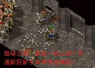 ̤��ɳ�ǣ�˭��һͳ��������ͨ����������ο�������