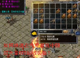 ��ο����ڴ�����Ϸ��׬ȡ����RMB����װ����