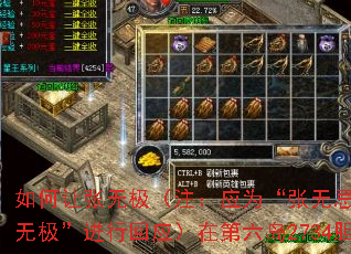 ��������޼���ע��ӦΪ�����޼ɡ����������û����롰���޼������л�Ӧ���ڵ�����2734��֮�����п���������