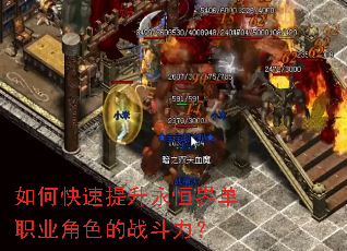 ��ο�����������絥ְҵ��ɫ��ս������