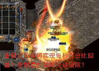 �㳦�������ʵ��ÿ��ٷֱȻ�Ѫ�������������ͻ�Ƽ��ޣ�