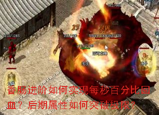 �㳦�������ʵ��ÿ��ٷֱȻ�Ѫ�������������ͻ�Ƽ��ޣ�