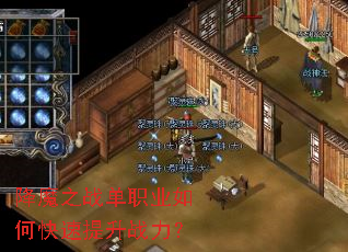 ��ħ֮ս��ְҵ��ο�������ս����