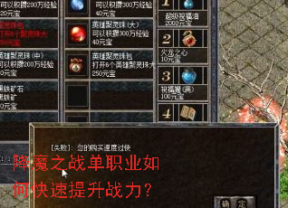 ��ħ֮ս��ְҵ��ο�������ս����