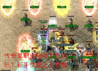 ���浥ְҵ��������ô�棿���ֿ������ֹ���