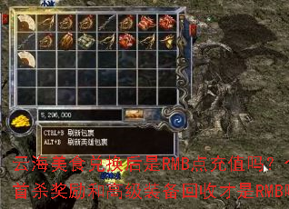 �ƺ���ʳ�һ�����RMB���ֵ�𣿸�����ɱ�����͸߼�װ�����ղ���RMB�ɣ�