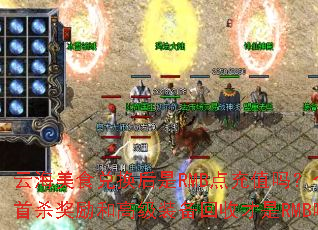 �ƺ���ʳ�һ�����RMB���ֵ�𣿸�����ɱ�����͸߼�װ�����ղ���RMB�ɣ�