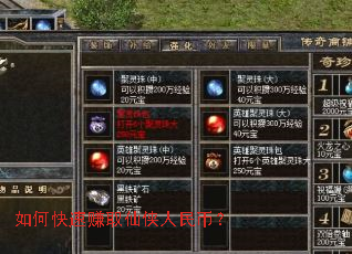 ��ο���׬ȡ��������ң�