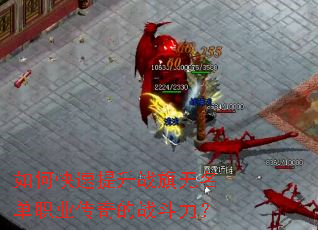 ��ο�������ս��������ְҵ�����ս������