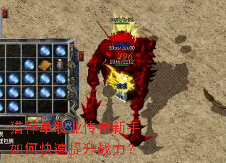 ����ְҵ����������ο�������ս����