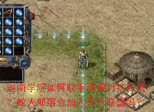 ����ѧԺ������ֻ��Կ����������˲��������츮������