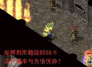������ó���BOSS�������������ֵ���ƣ�
