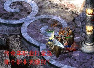 ���浥ְҵ���ѡ�ĸ�ְҵ��׬Ǯ��