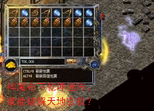 ��ħ����Ǭ������˭���ƽ����������