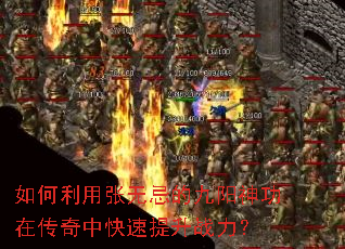 ����������޼ɵľ������ڴ����п�������ս����