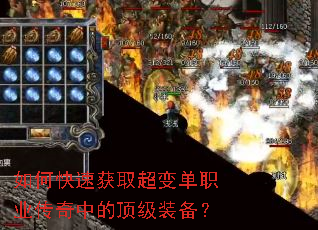 ��ο��ٻ�ȡ���䵥ְҵ�����еĶ���װ����