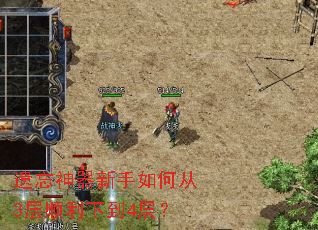 ��������������δ�3��˳���µ�4�㣿