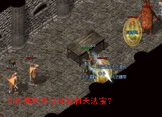 如何高效获取仙缘洞天法宝? 如何高效获取仙缘洞天法宝?