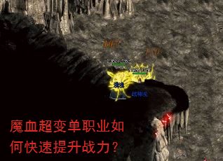 ħѪ���䵥ְҵ��ο�������ս����