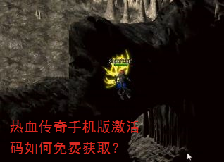��Ѫ�����ֻ��漤���������ѻ�ȡ��
