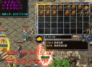 传奇打金单职业如何快速提升战力? 传奇打金单职业如何快速提升战力?